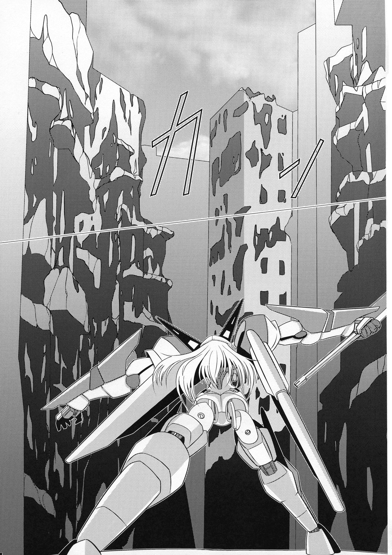 TOY WORLD II - Page 13