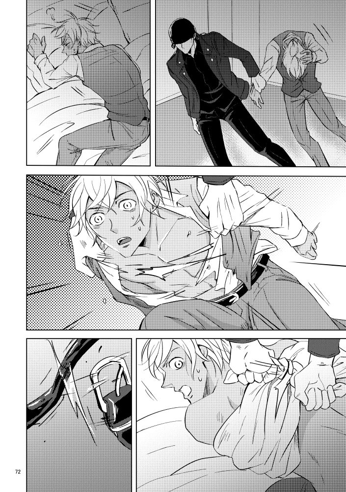 Saiaku no Chakuchiten - Page 71
