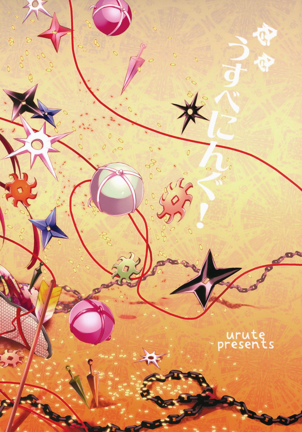 NinNin Usubening! - Page 27