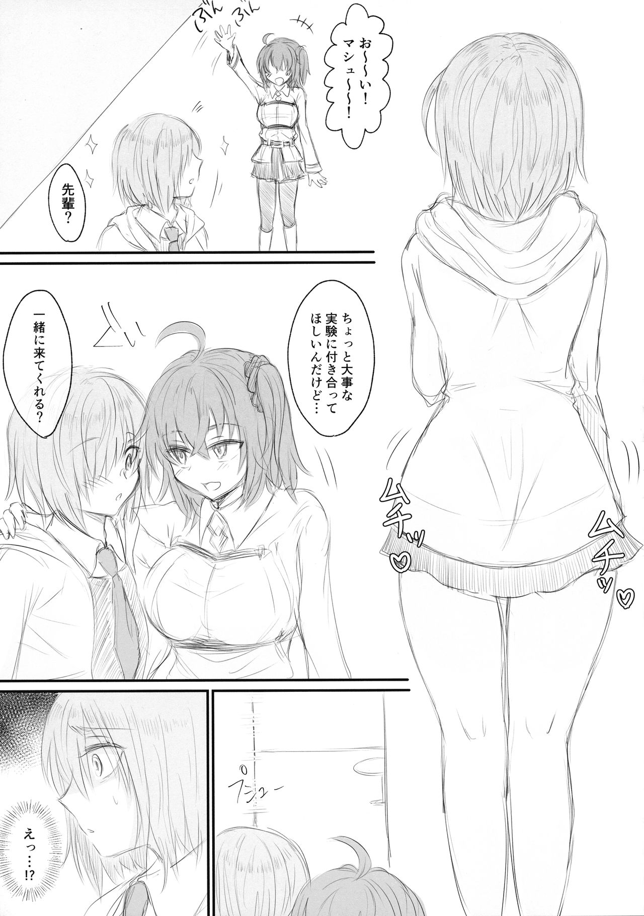 Twitter Matome hon ~ Futanari Seibun Oume ~ - Page 57