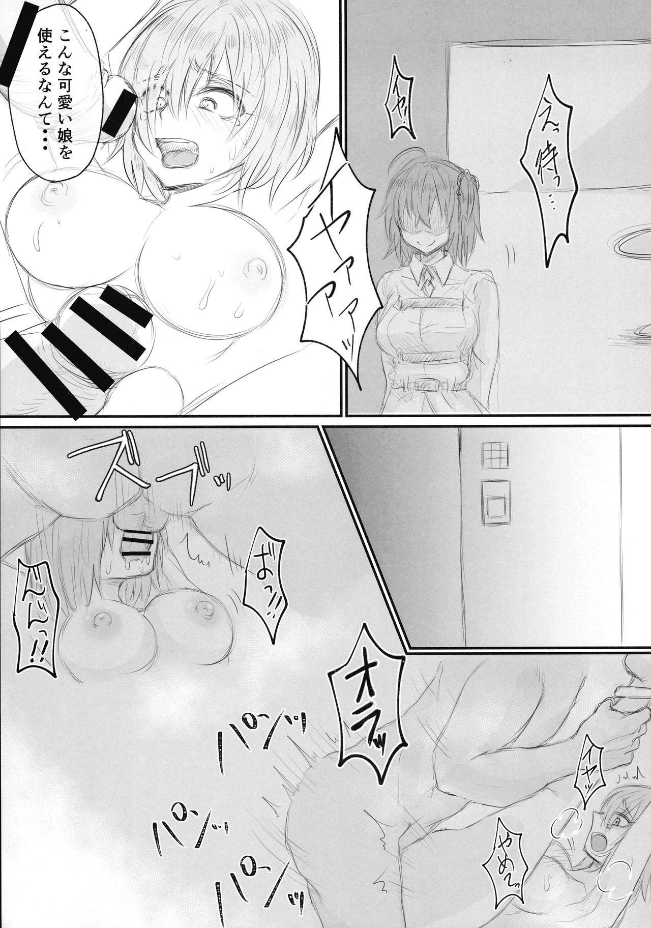 Twitter Matome hon ~ Futanari Seibun Oume ~ - Page 63