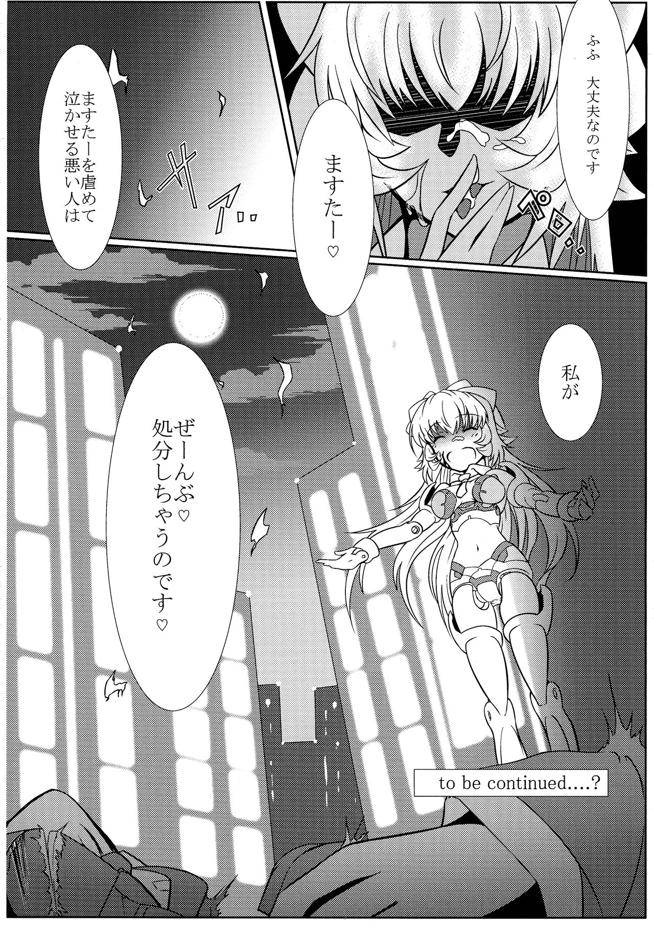 TOY WORLD 1+ - Page 37