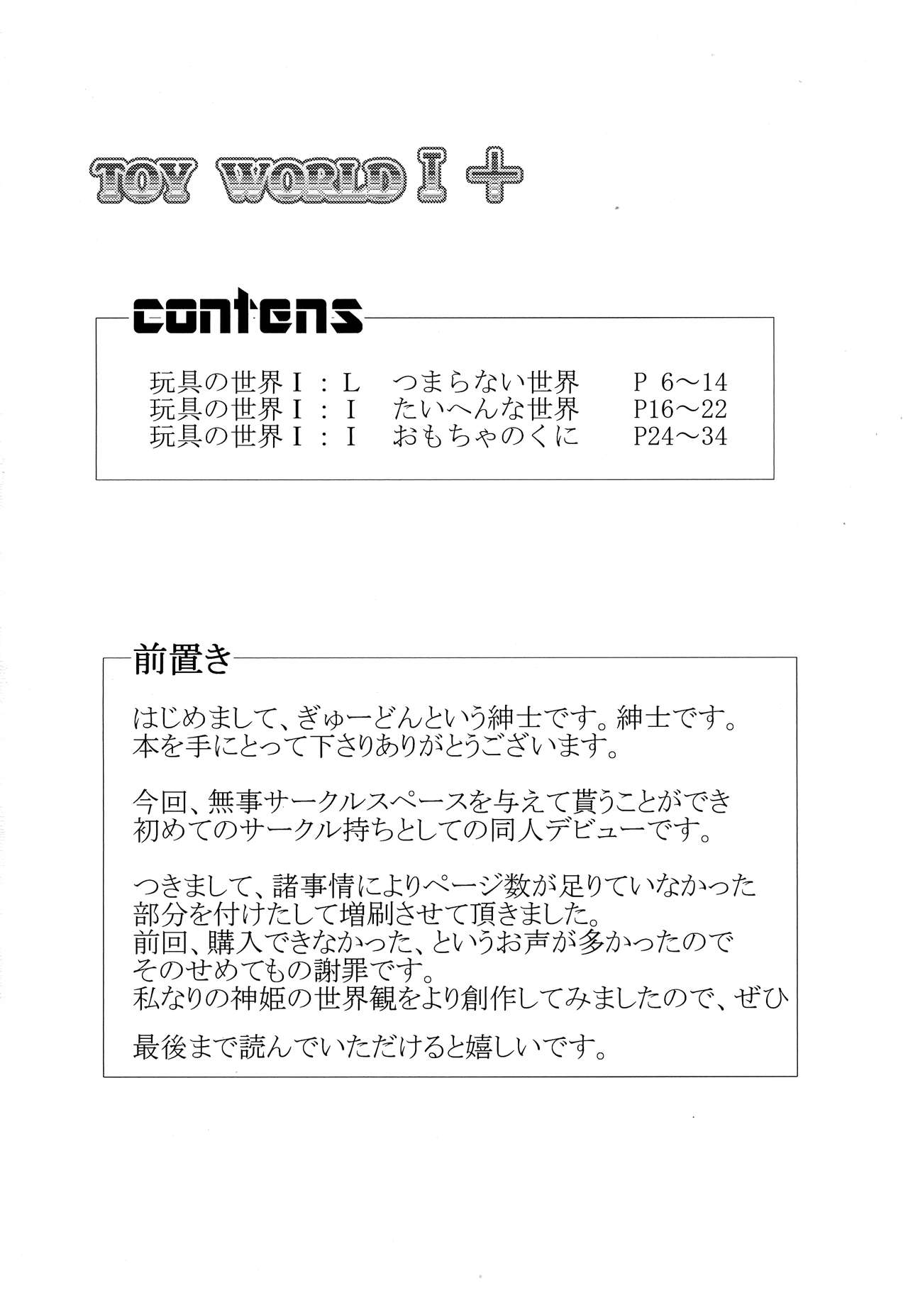 Preview page 4