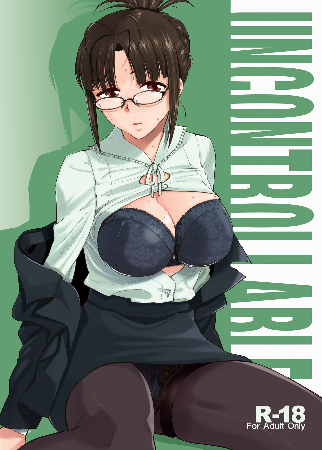 UNCONTROLLABLE | 全面失控 - Page 2