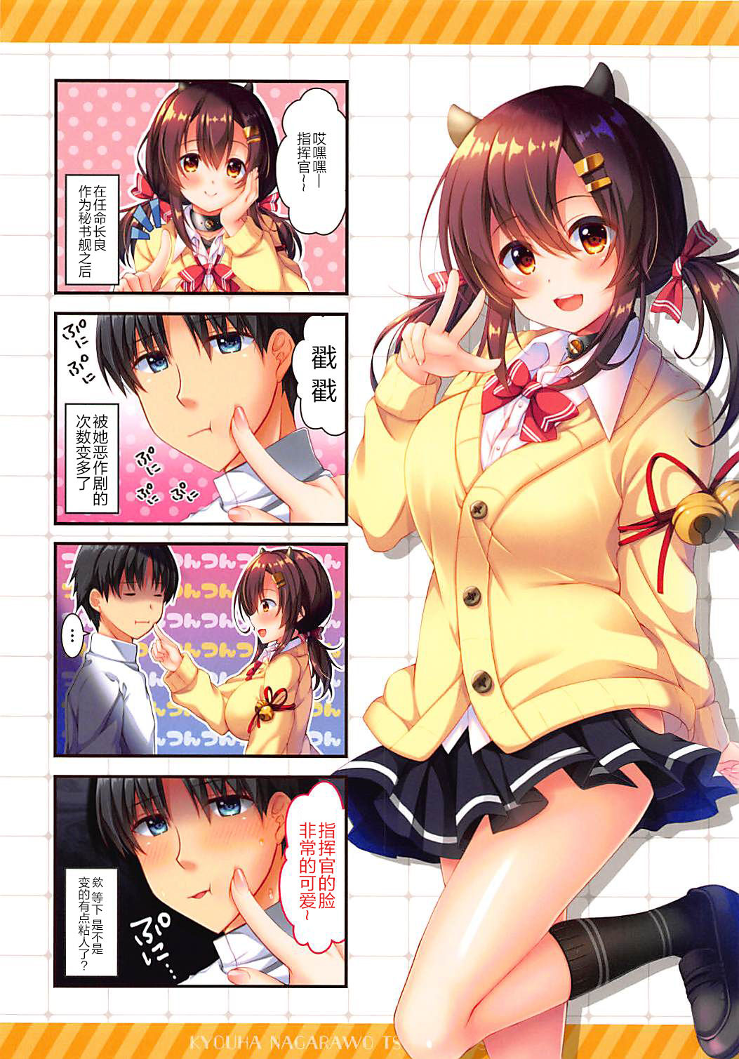 Preview page 4
