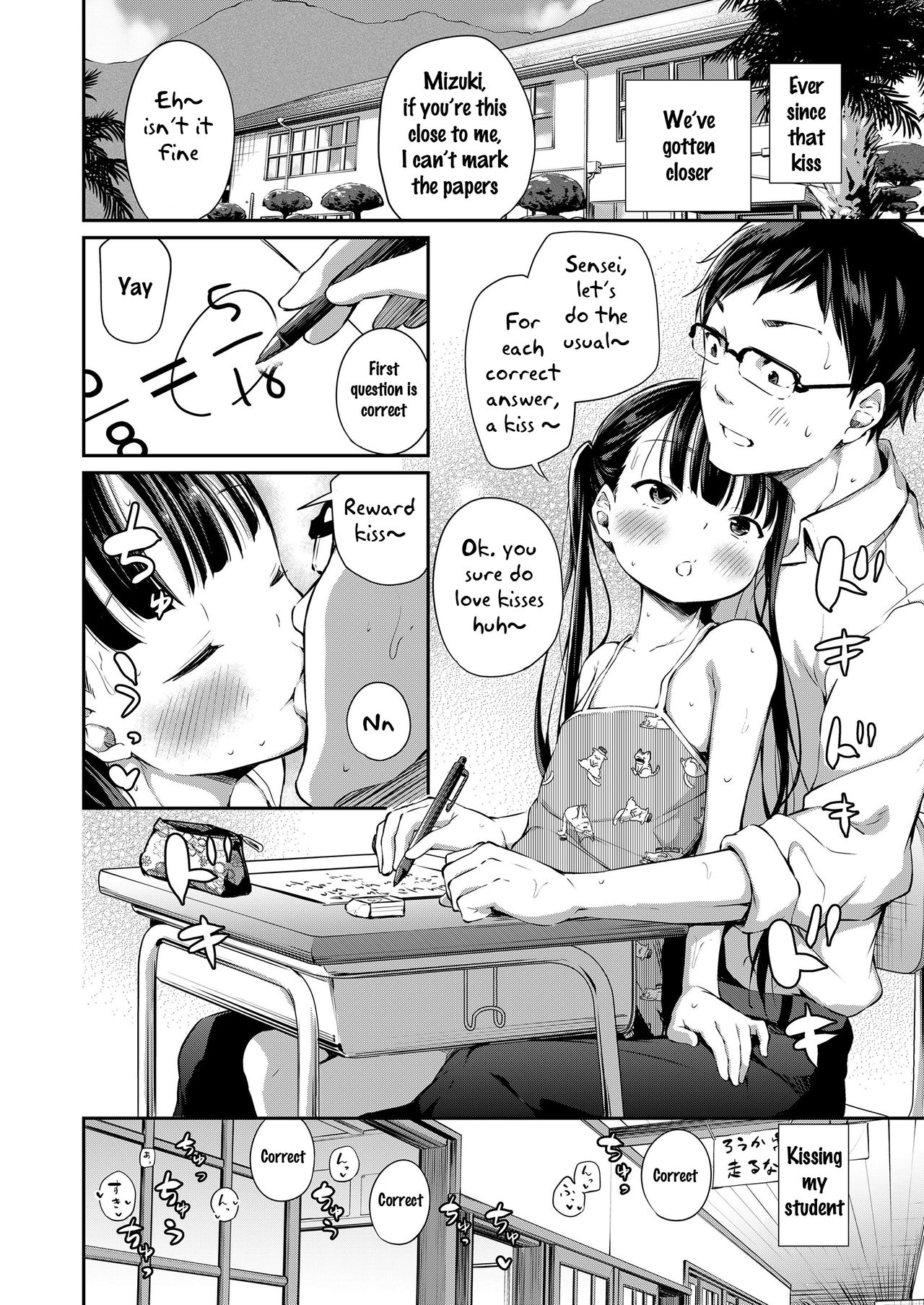 Futari no Kyoushitsu | Their Classroom - Page 6
