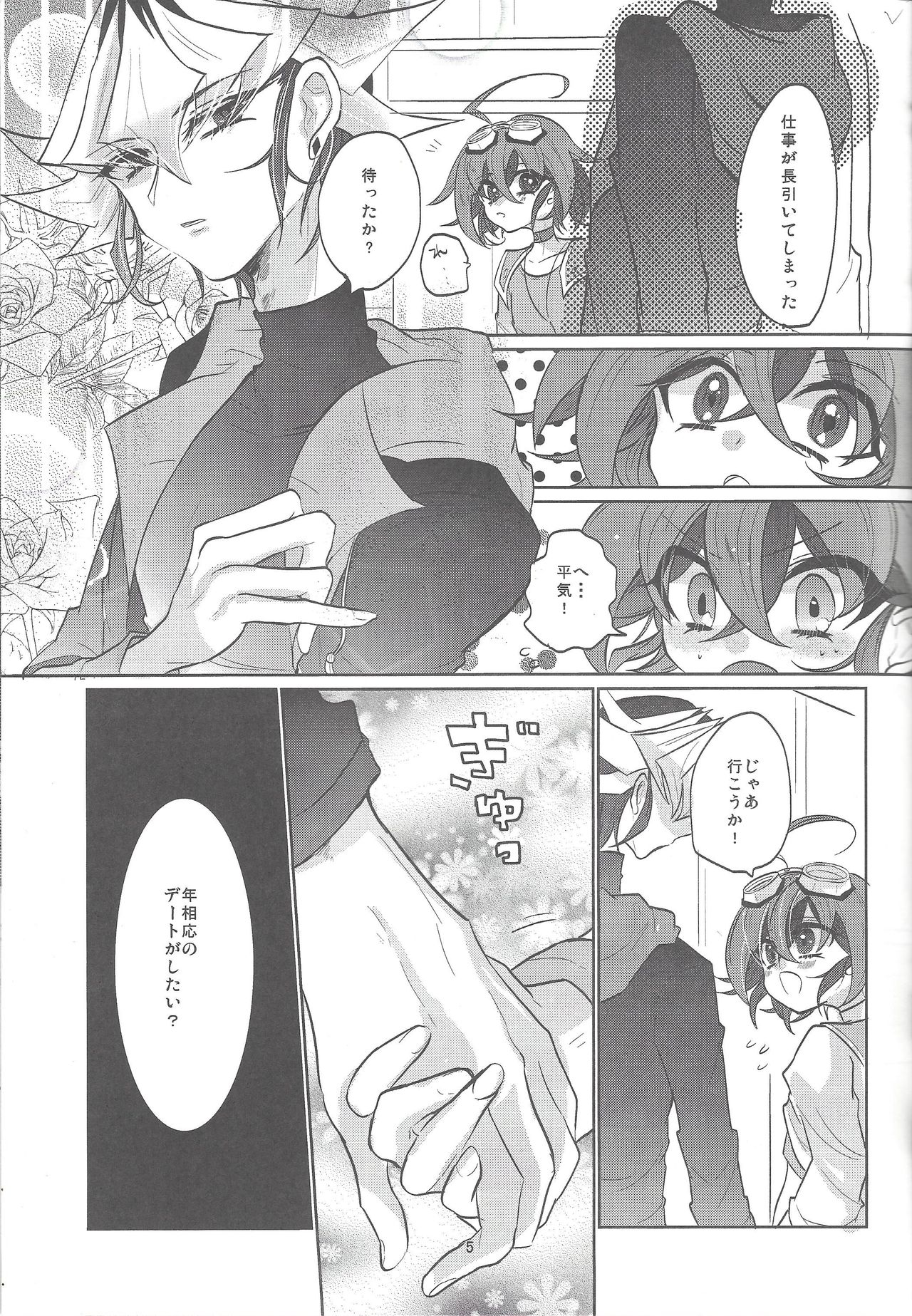 Preview page 6