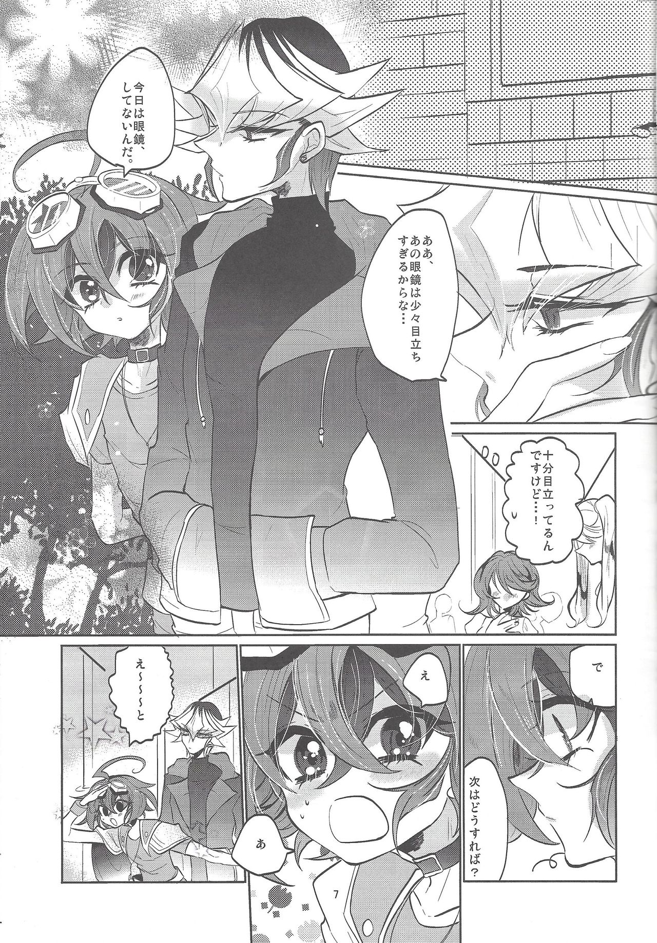 Preview page 8