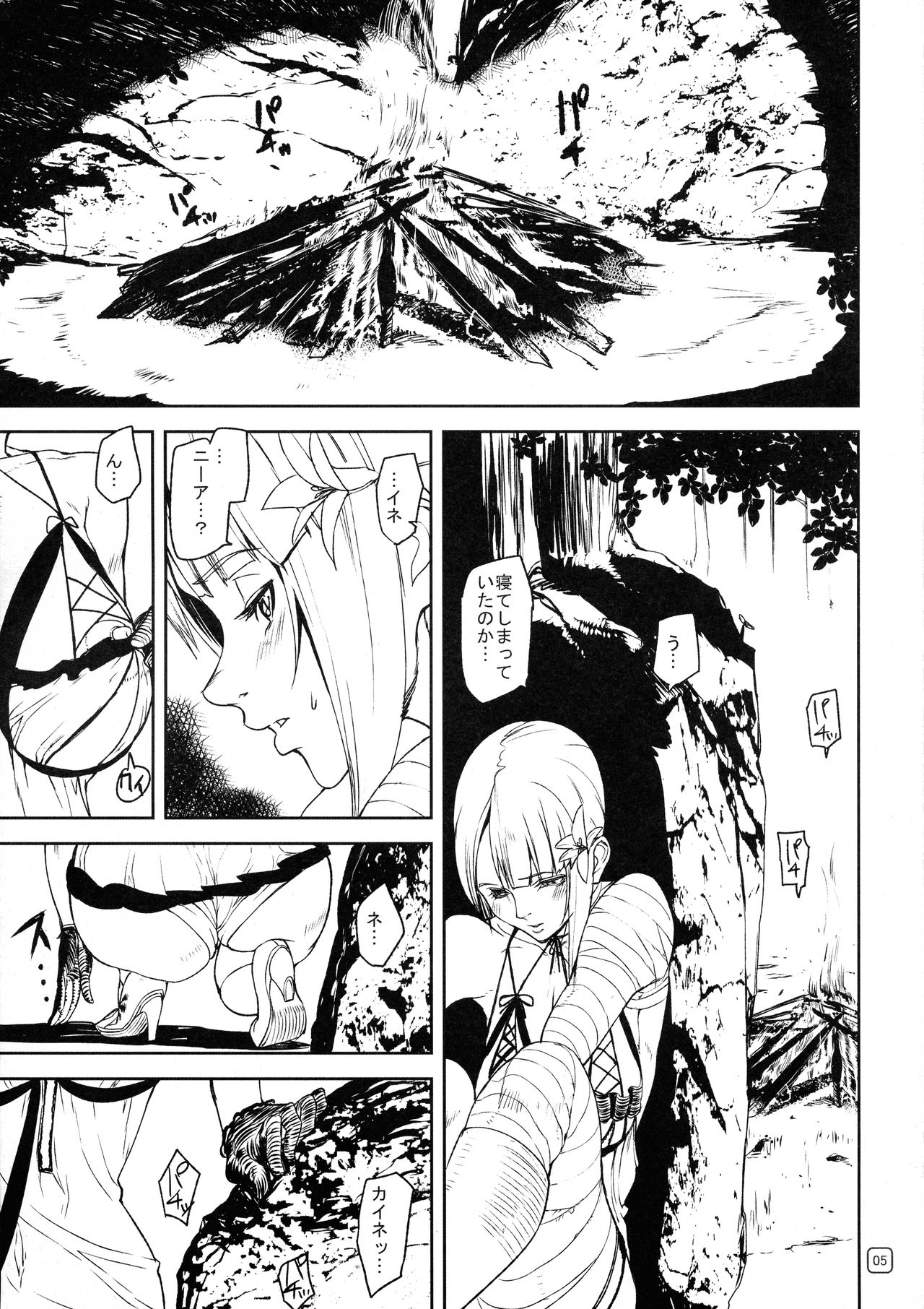 Preview page 5