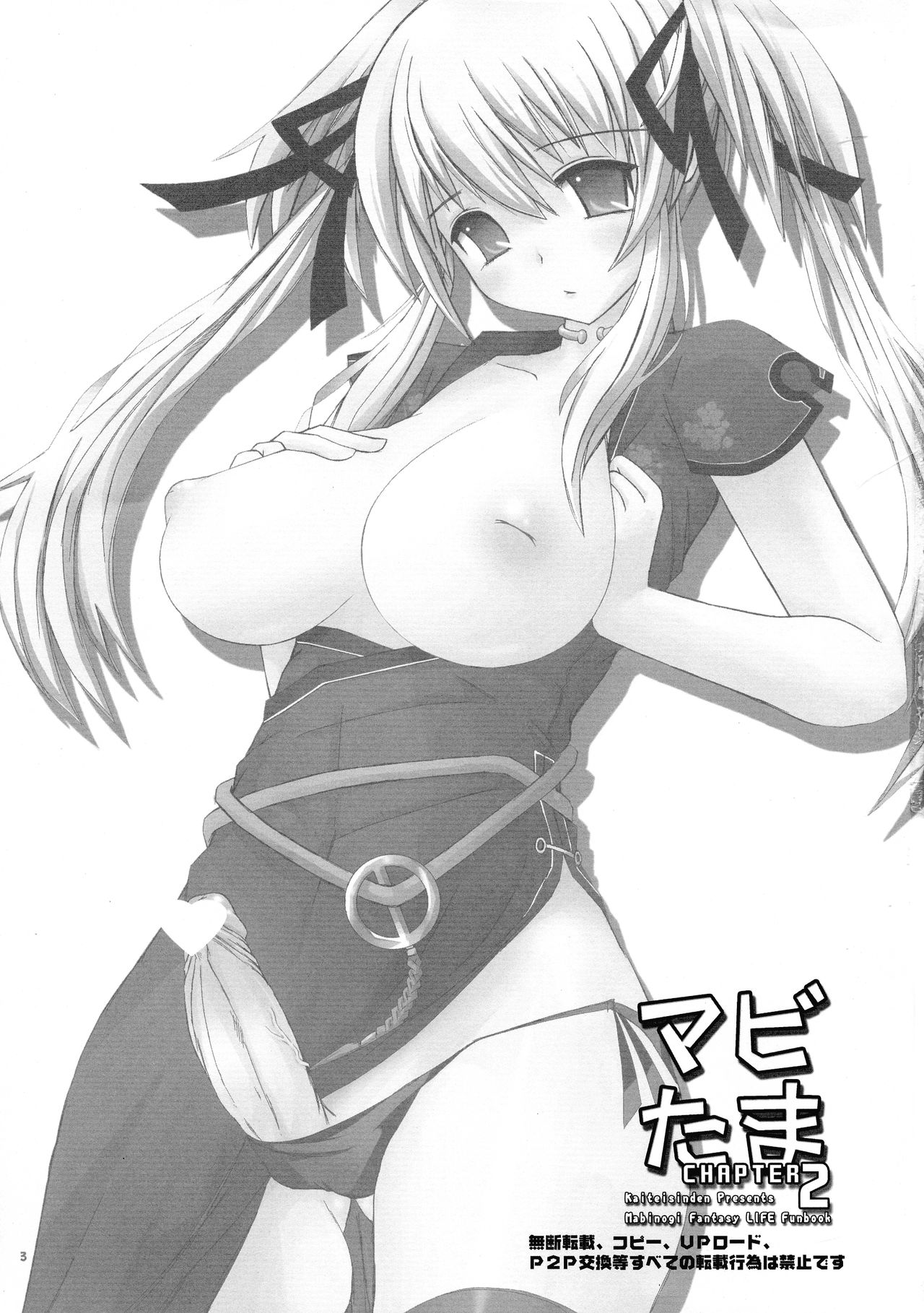 Preview page 3