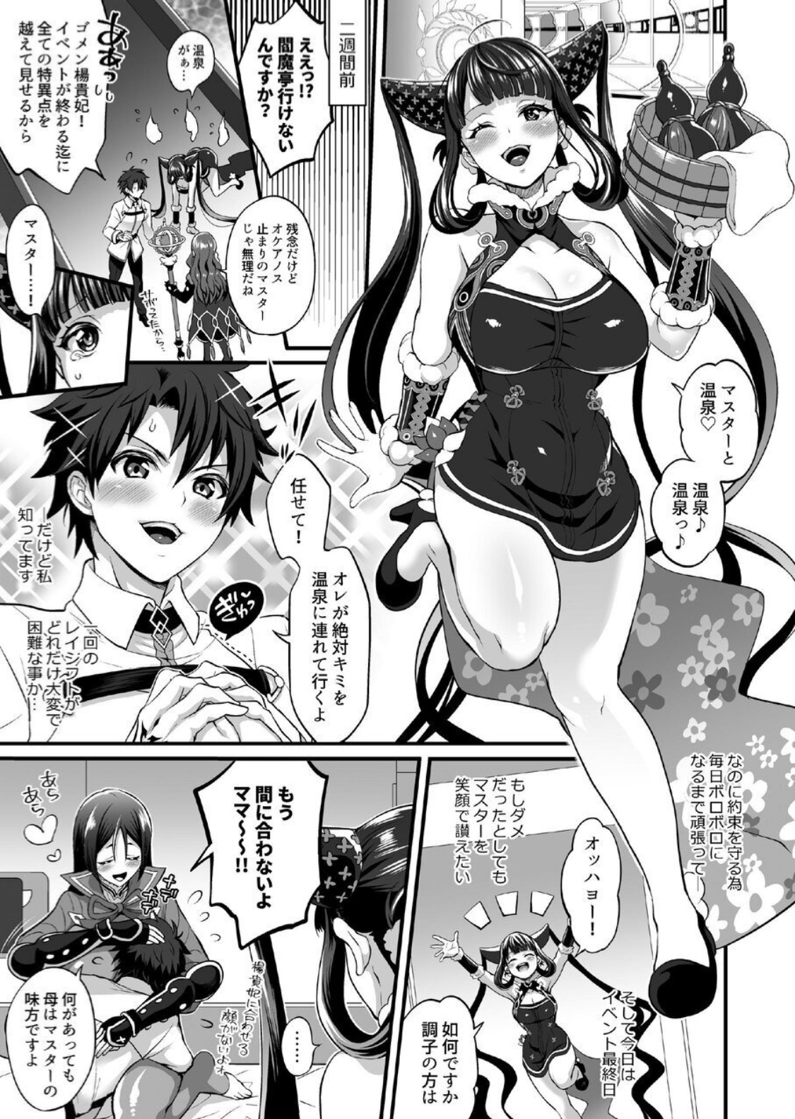 Preview page 3