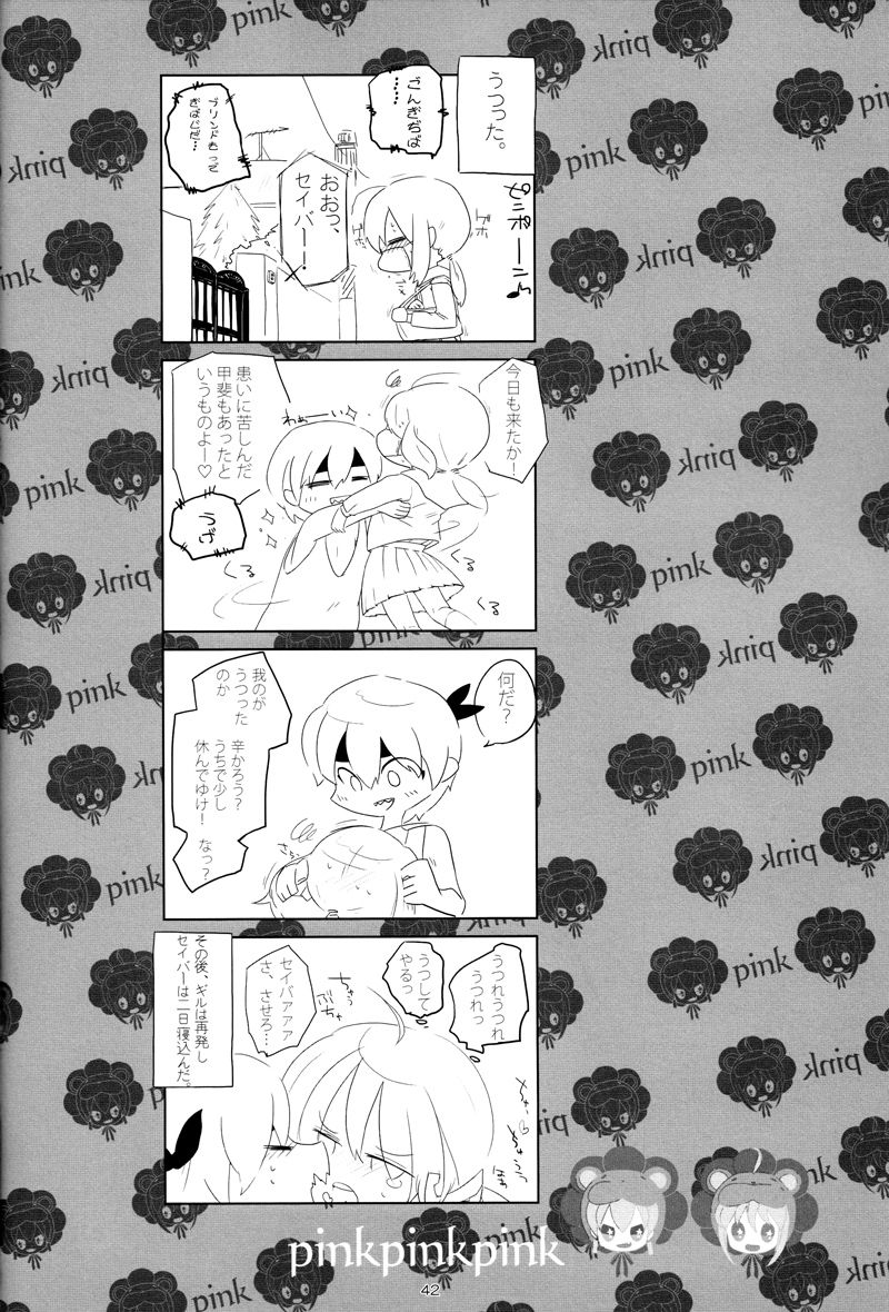 pink pink pink - Page 32