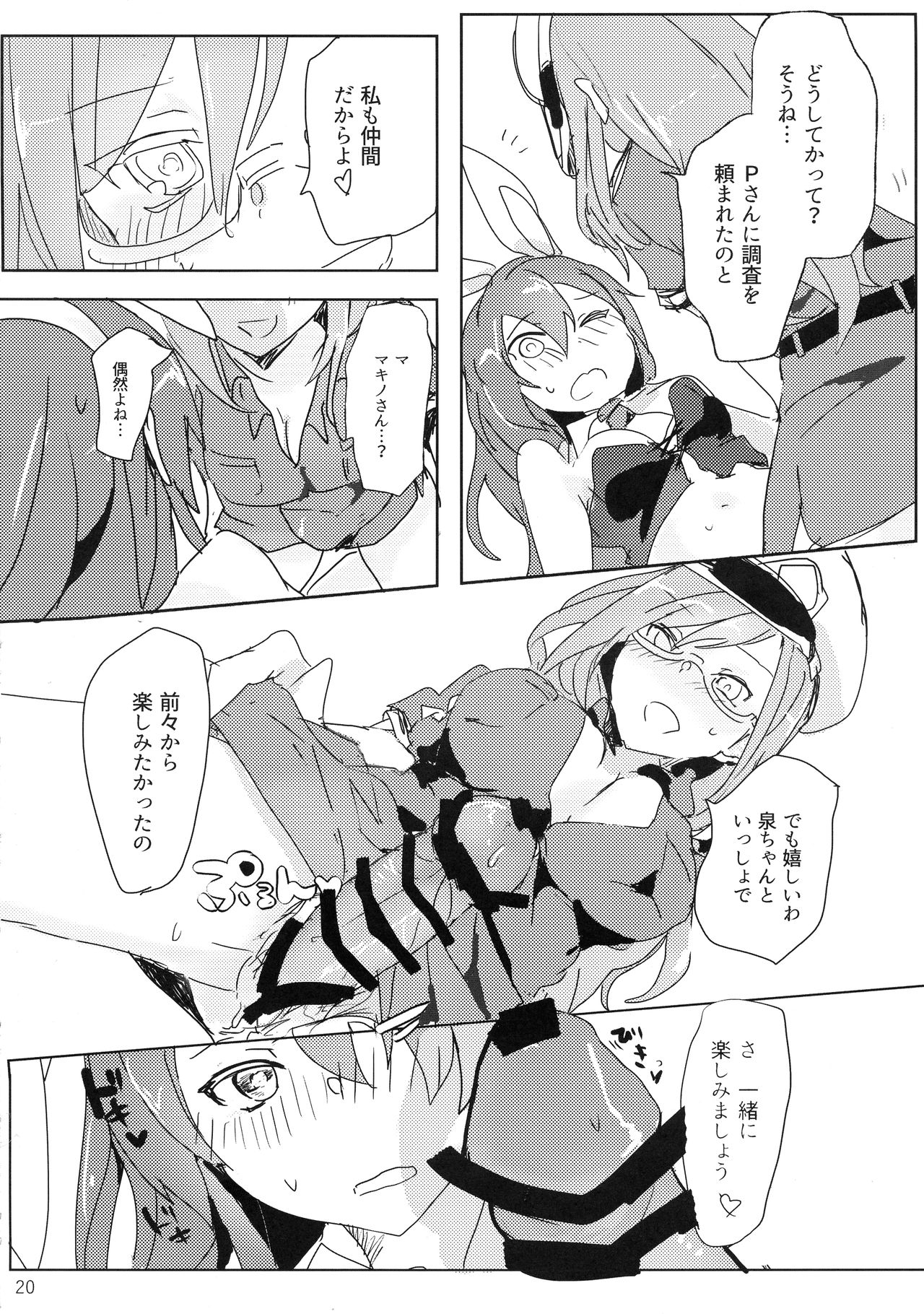 BLANC NOIR deuX - Page 20