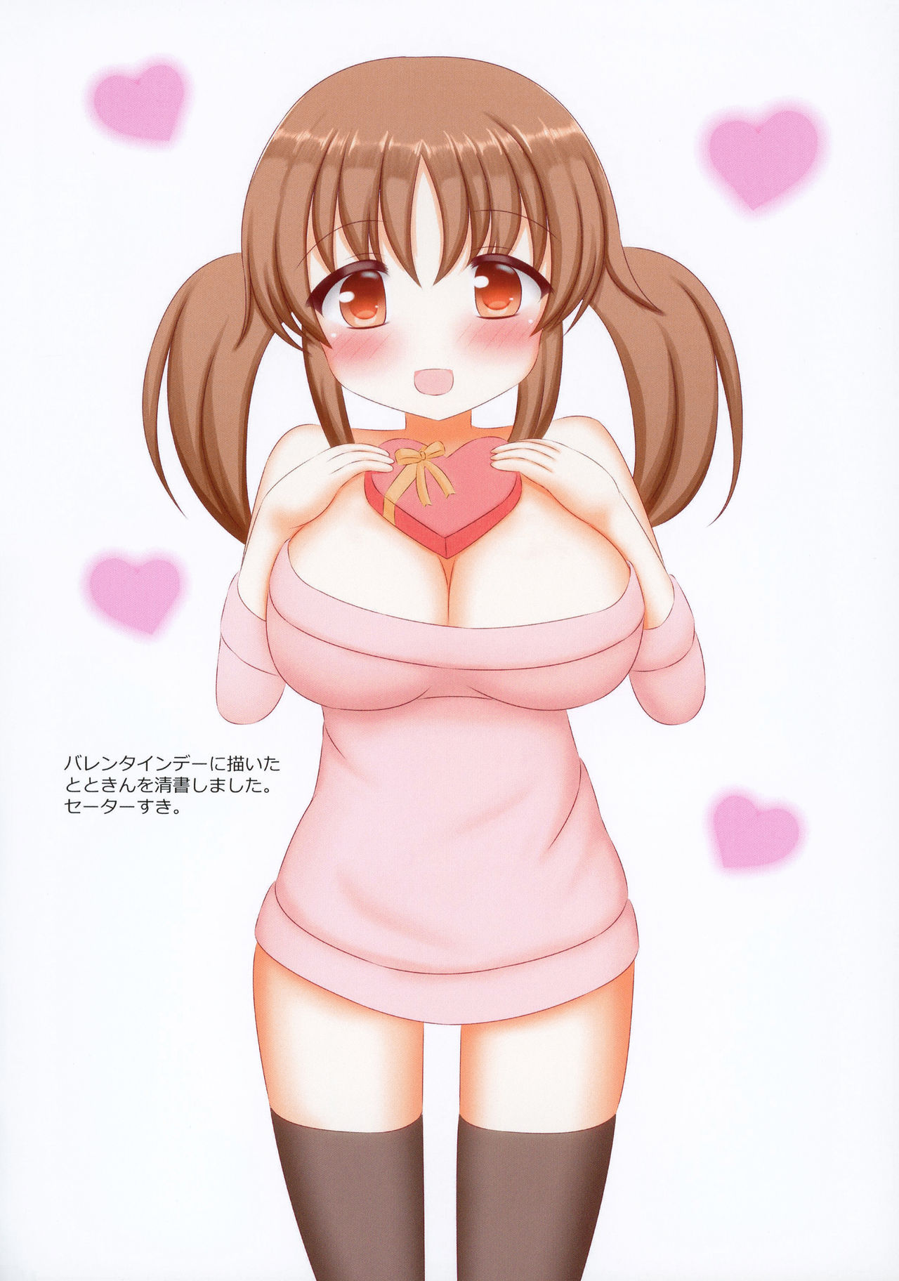azure idol graphics 2 Totoki Airi - Page 14