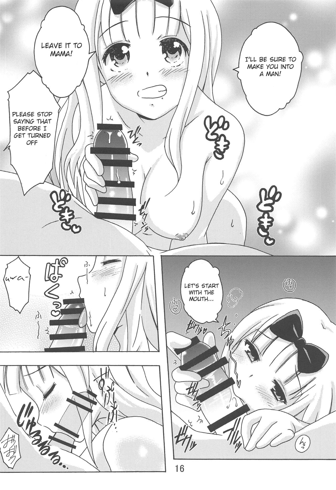 Kaguyax 2 - Page 15