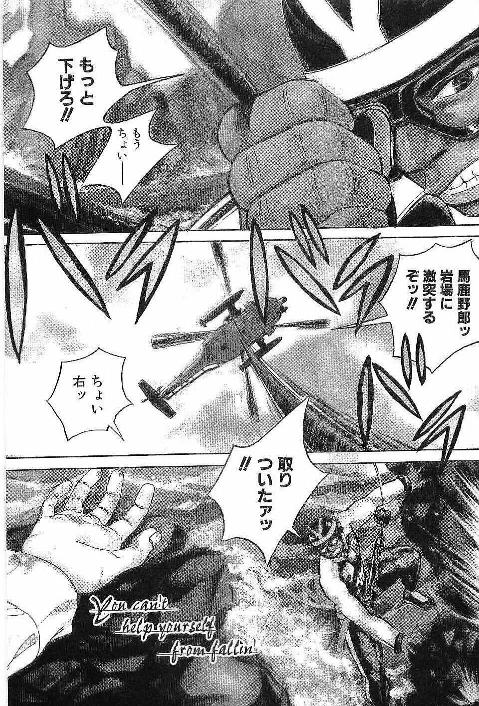 Monopole - Page 56