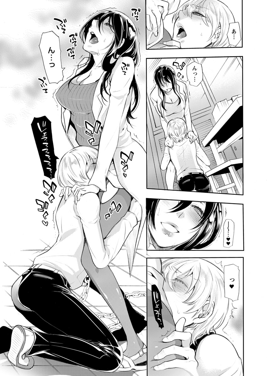 保健室の痴女 ～黒川先生、ヤらせてくれるってよ～ 【合本版】 1 - Page 69