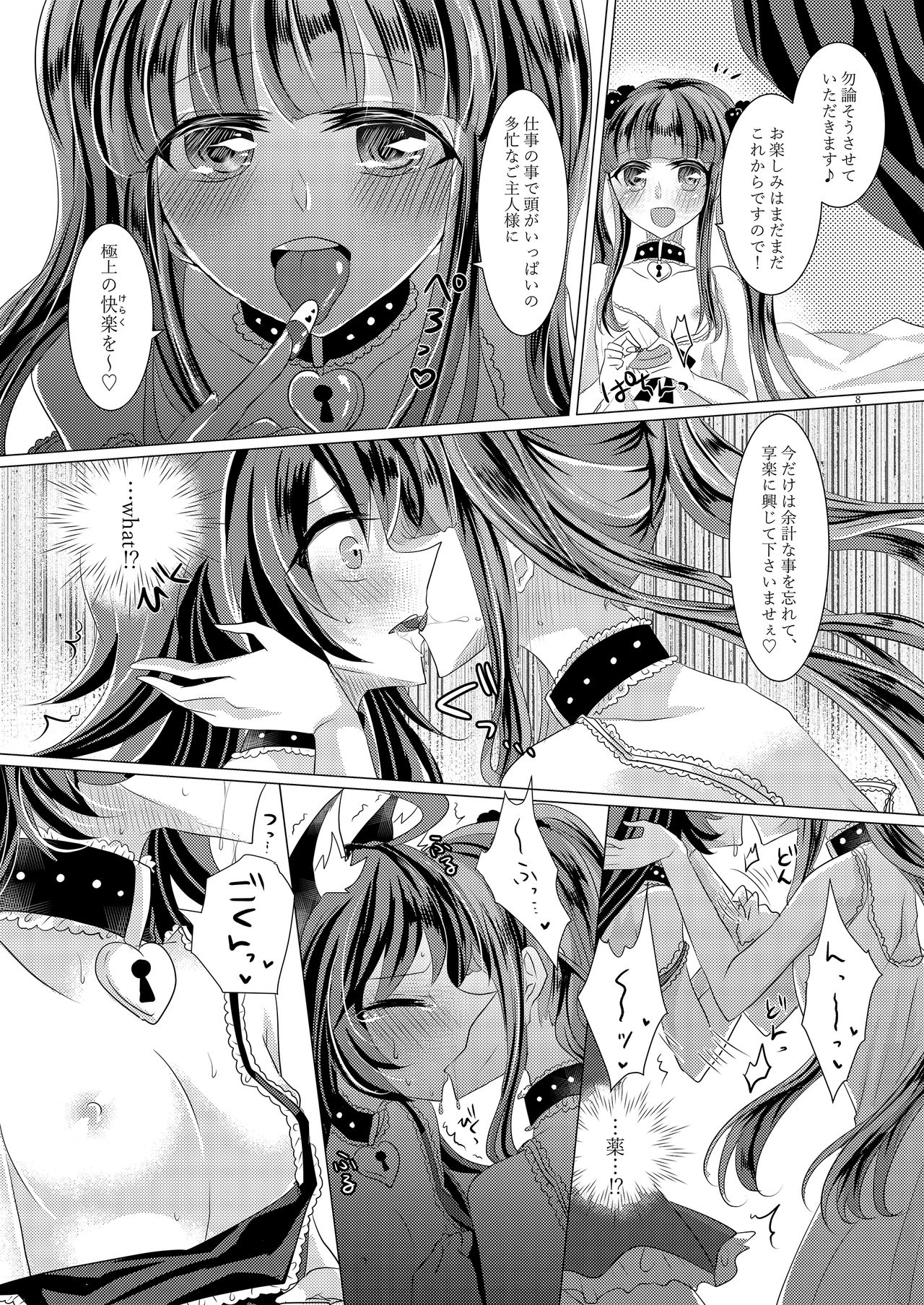 Preview page 7