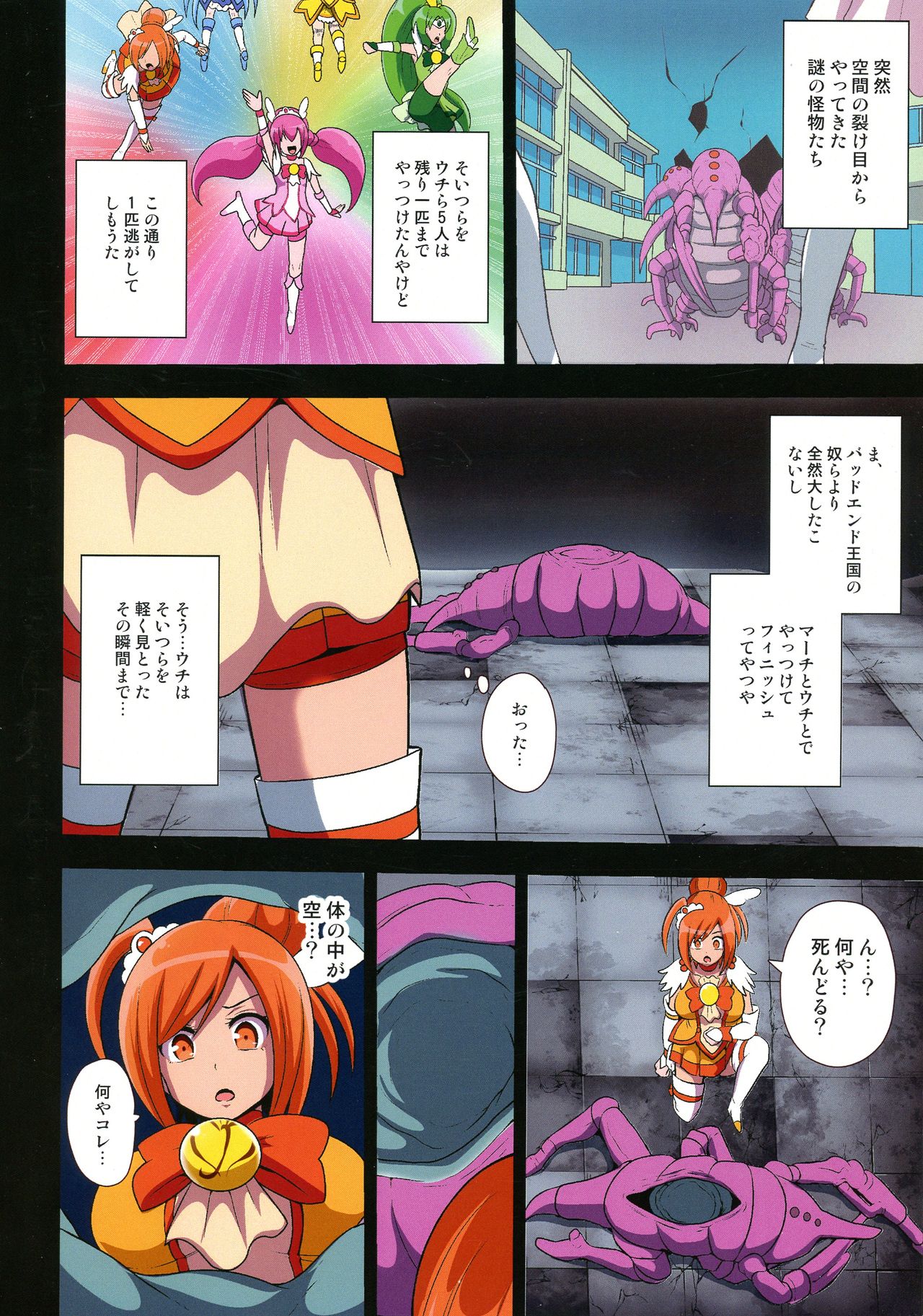 Preview page 2