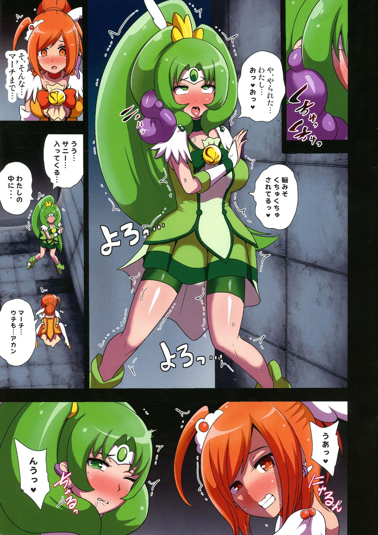 Preview page 5