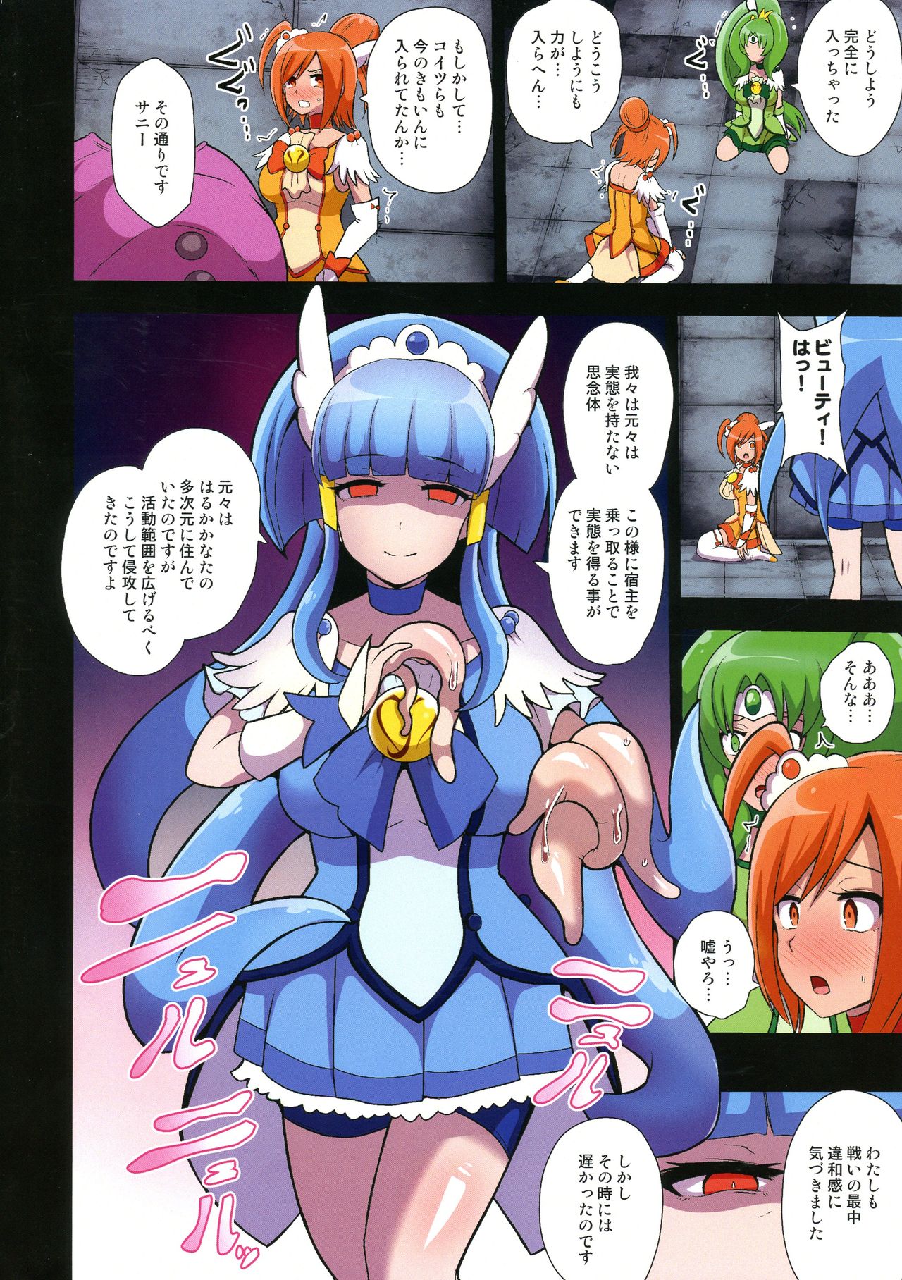 Preview page 6