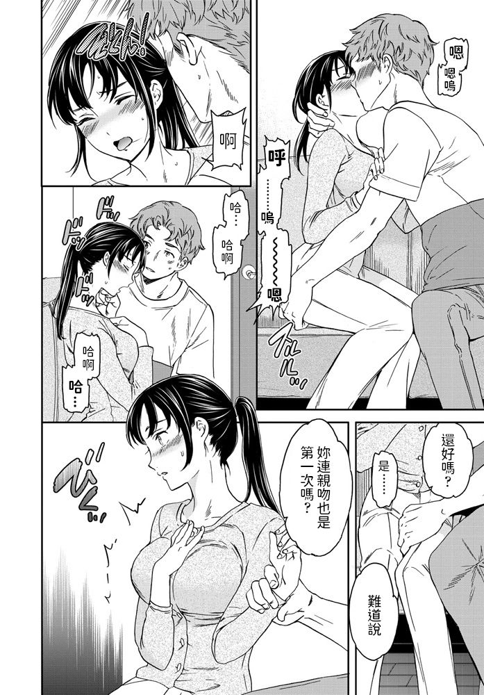 Daten - Page 12