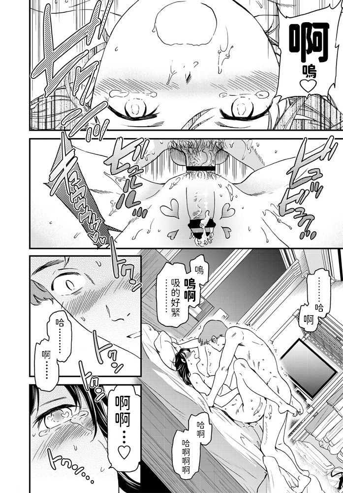 Daten - Page 24