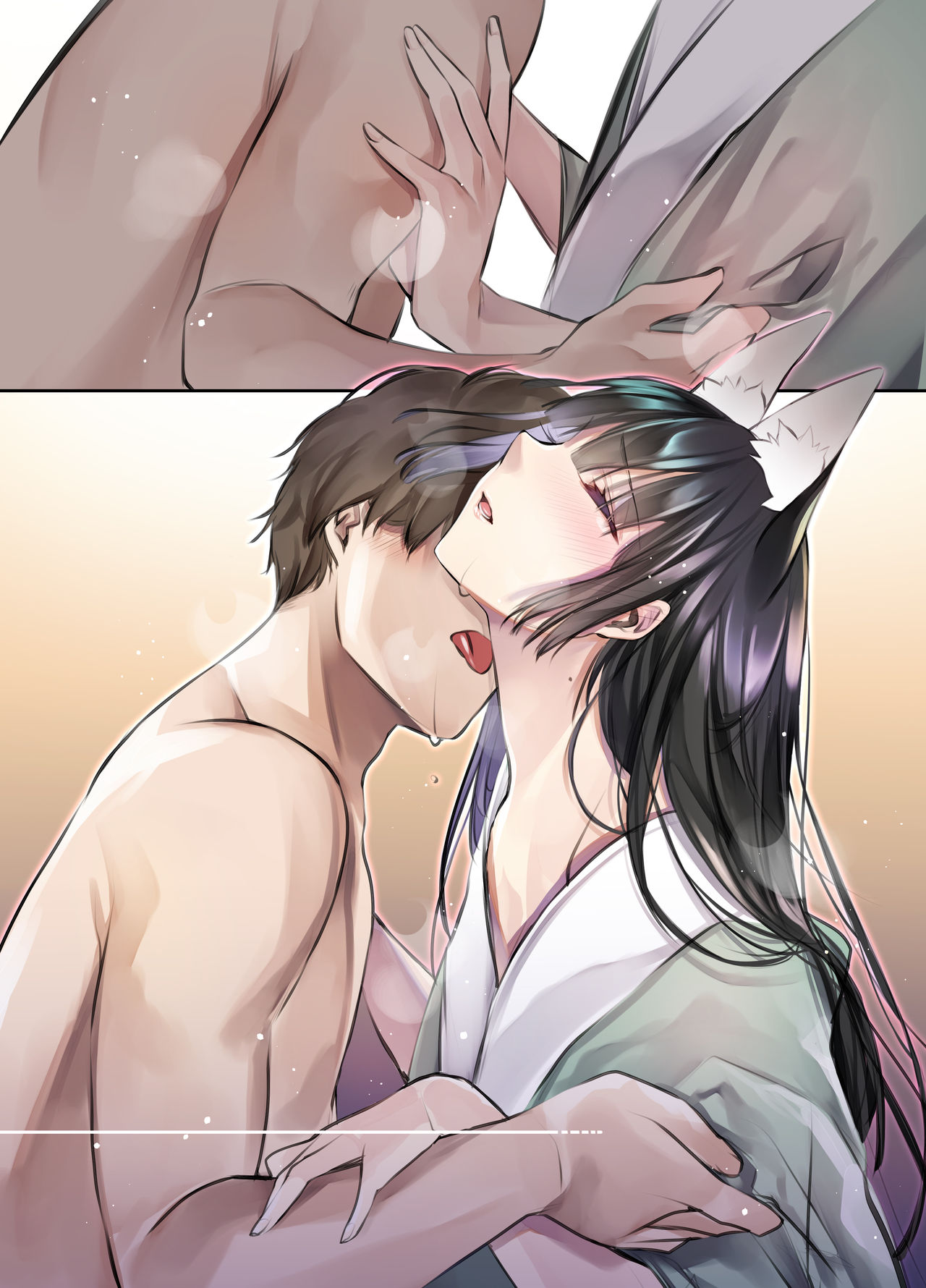 Irui Konintan - Wakaayu - Page 33