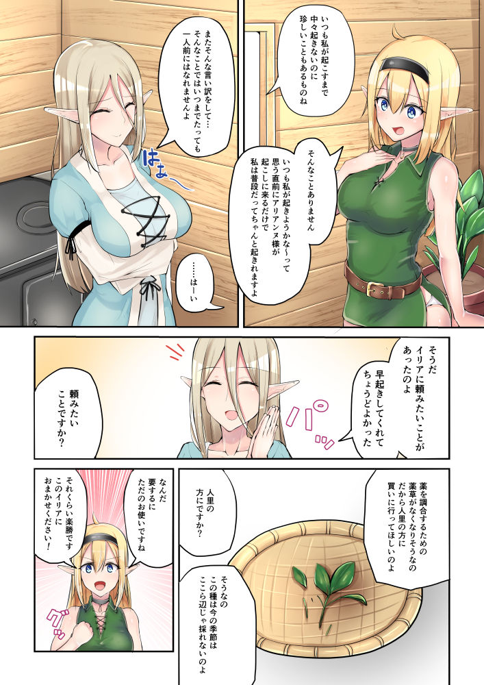 Preview page 3