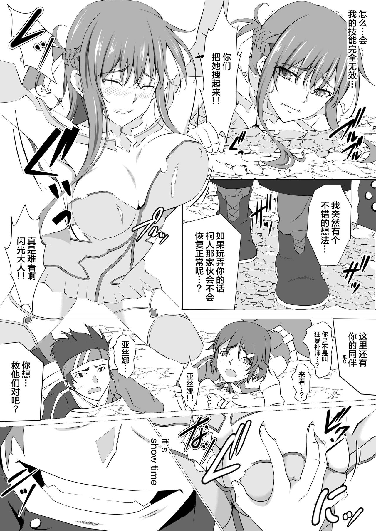 Preview page 3
