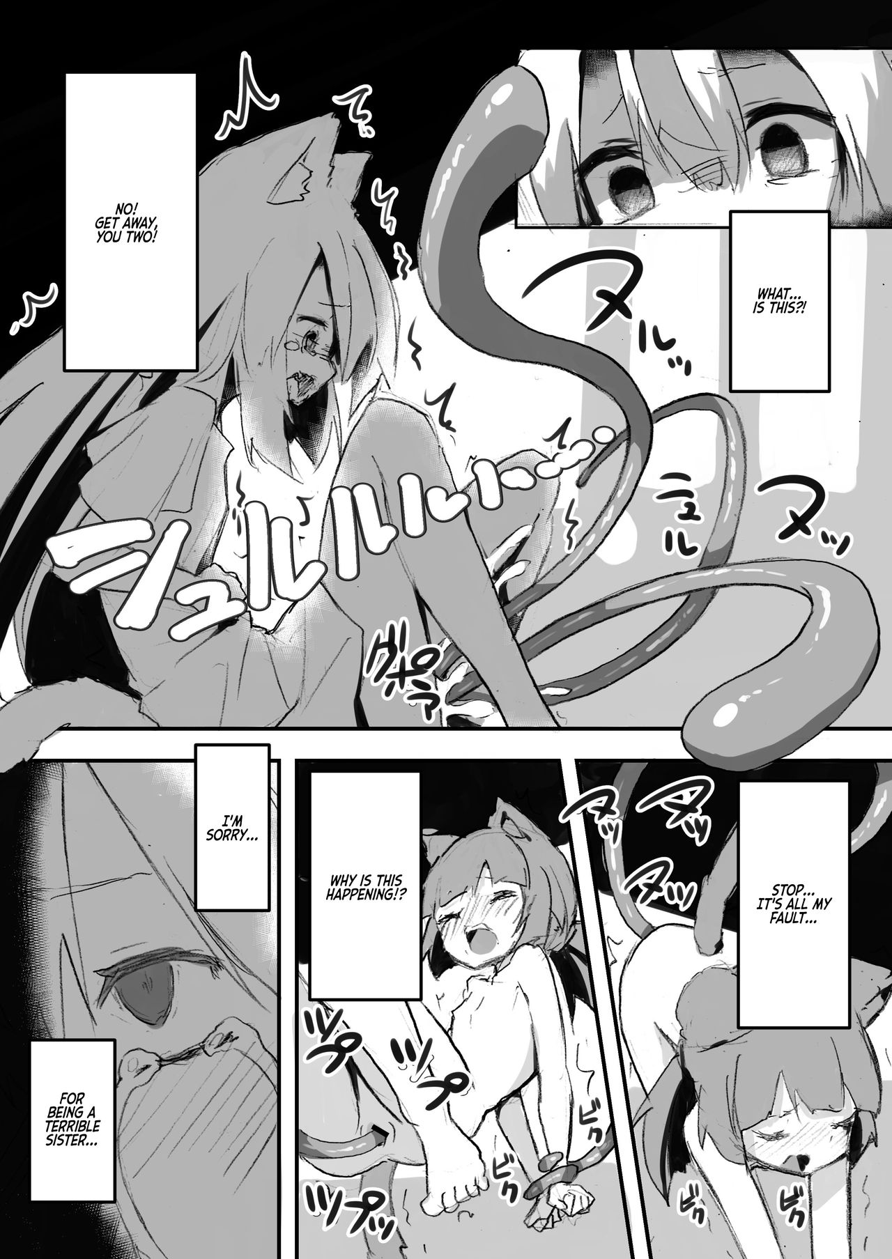 Maigo no Koneko [English] =White Symphony= - Page 21