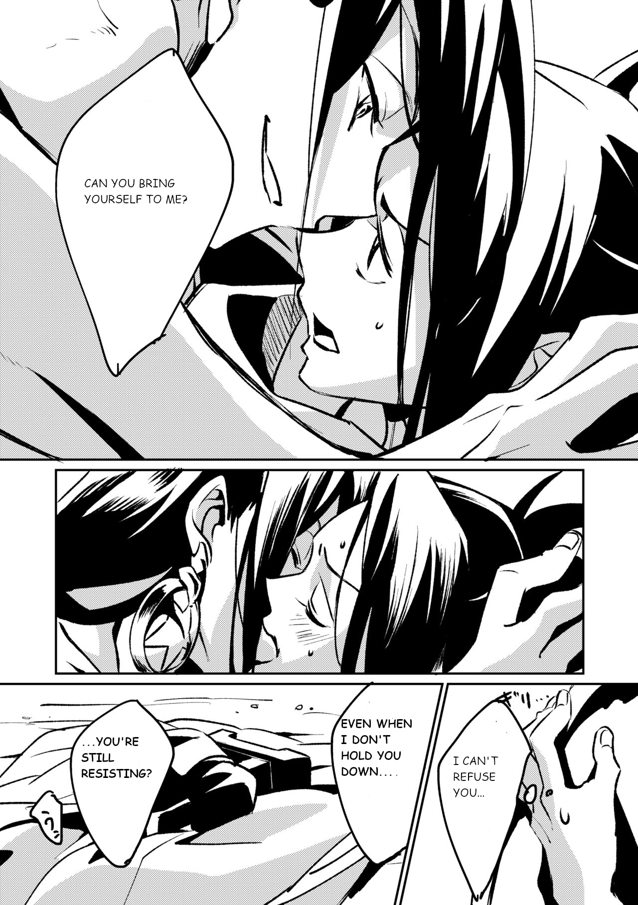 Inbaku Shiki - Page 11