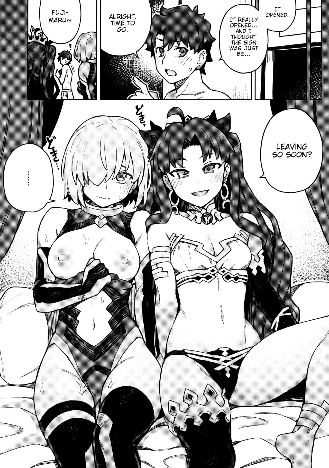 Damegami Chuuihou | Useless Goddess Advisory - Page 17