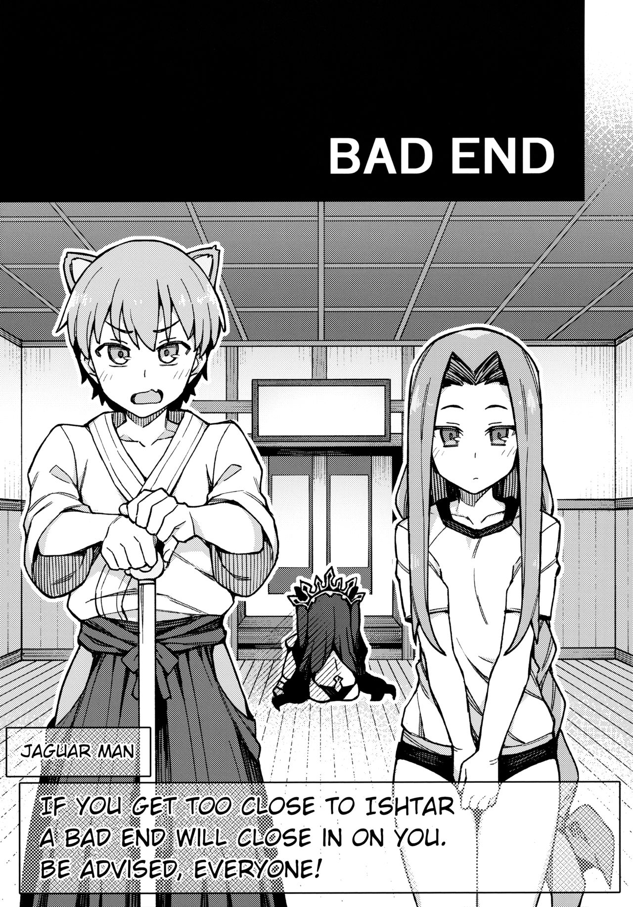 Damegami Chuuihou | Useless Goddess Advisory - Page 24