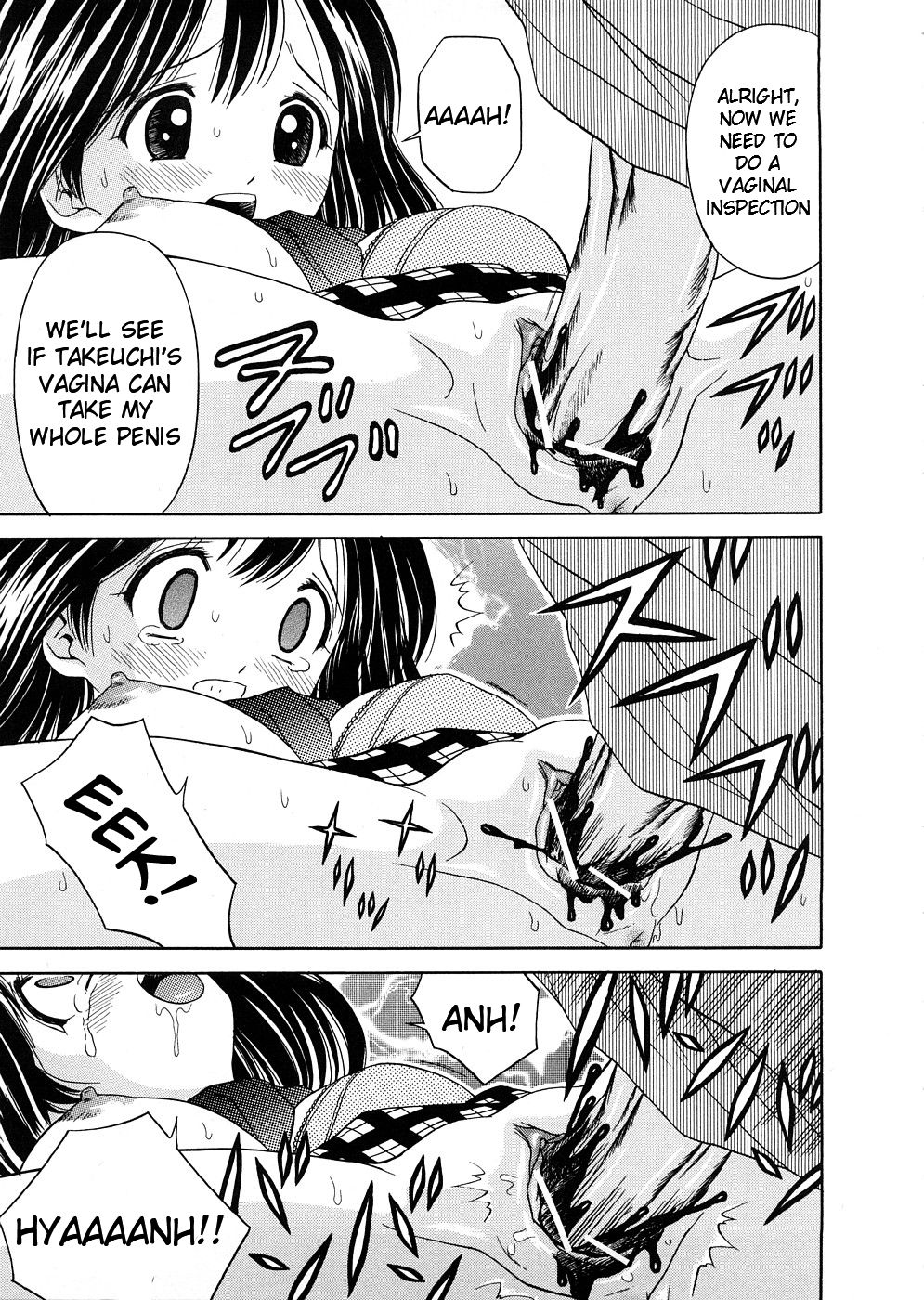 Hatsuiku Kensa | Growth Inspection - Page 15