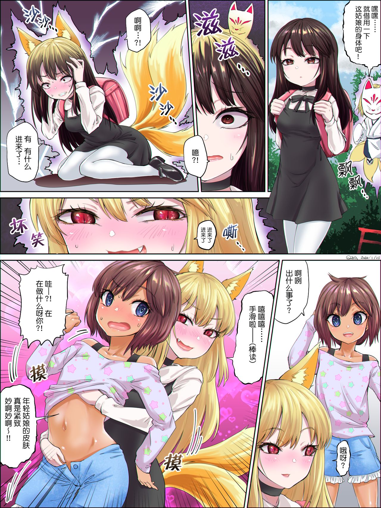 Preview page 1