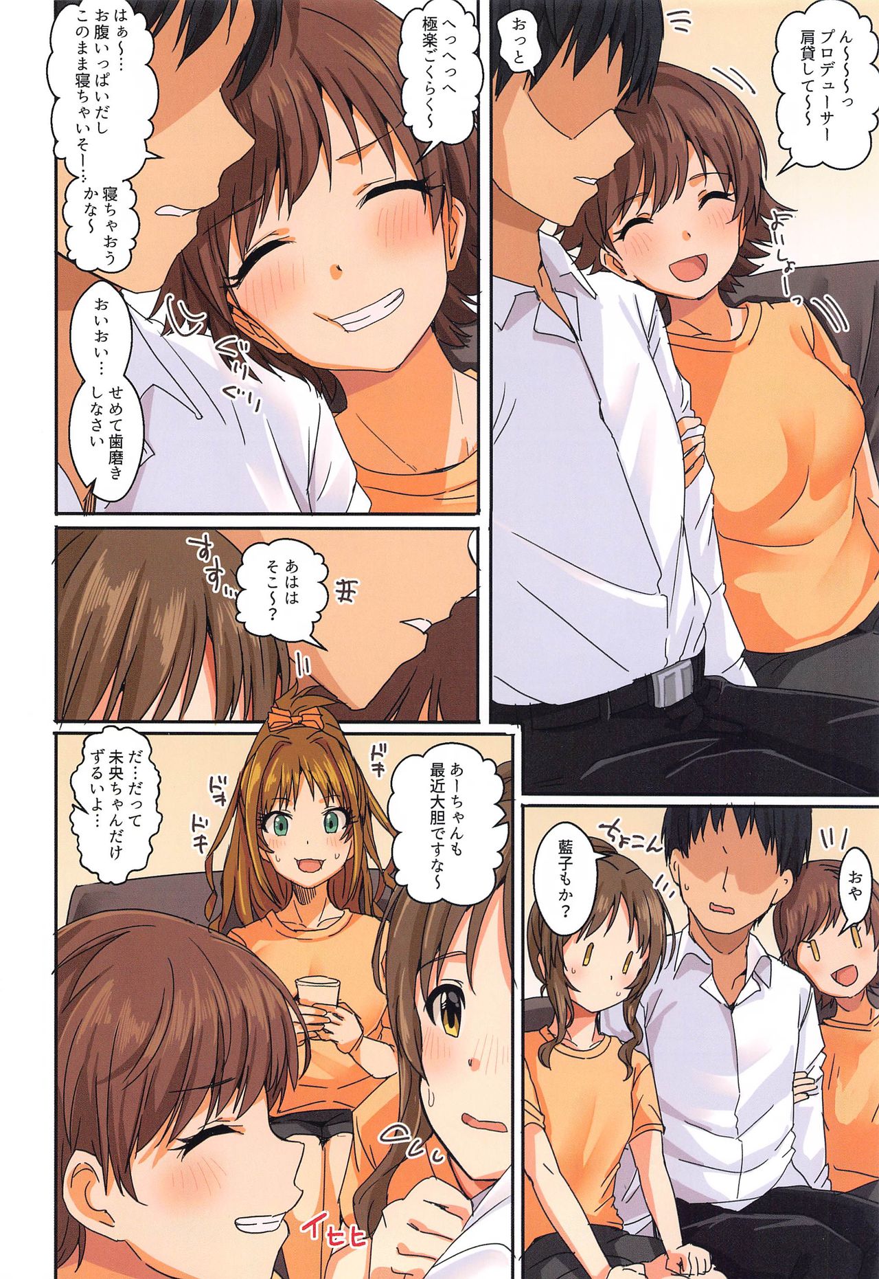 Preview page 3