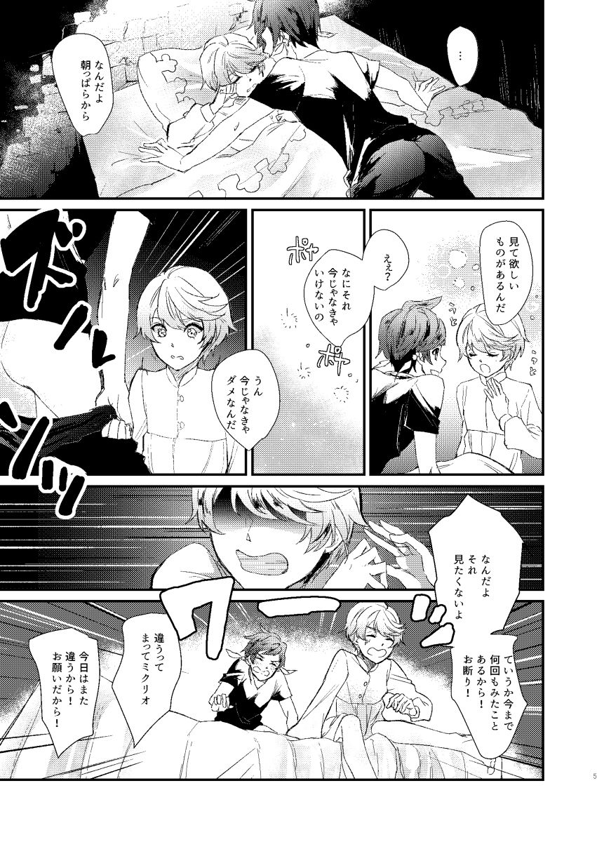 Preview page 4