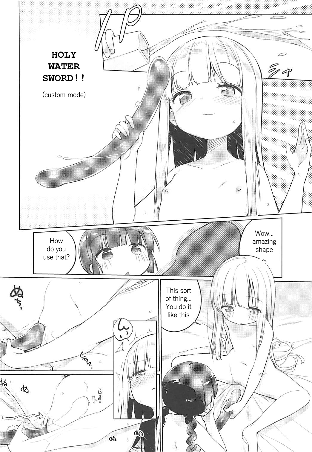 Lunar Shiki Akuma Barai - Page 21