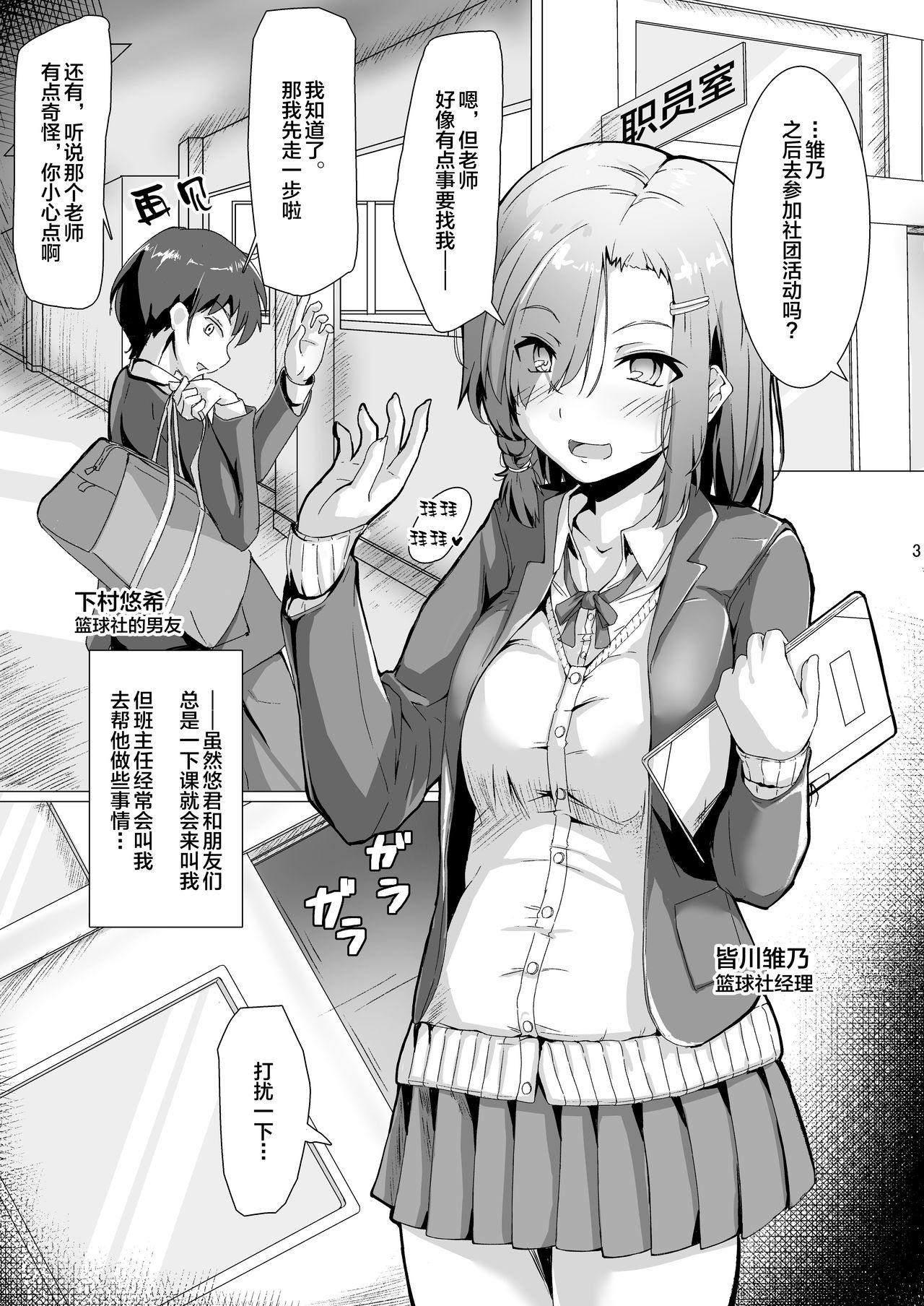 Preview page 2