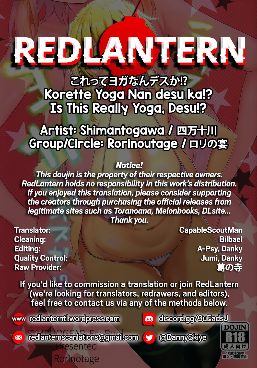 Korette Yoga Nan desu ka!? | Is This Really Yoga!? - Page 24