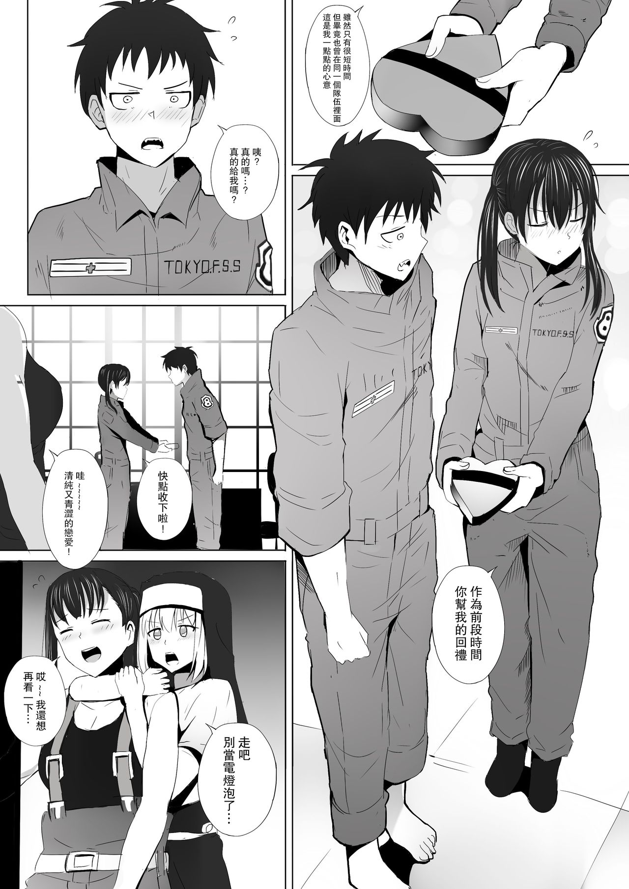 Preview page 3