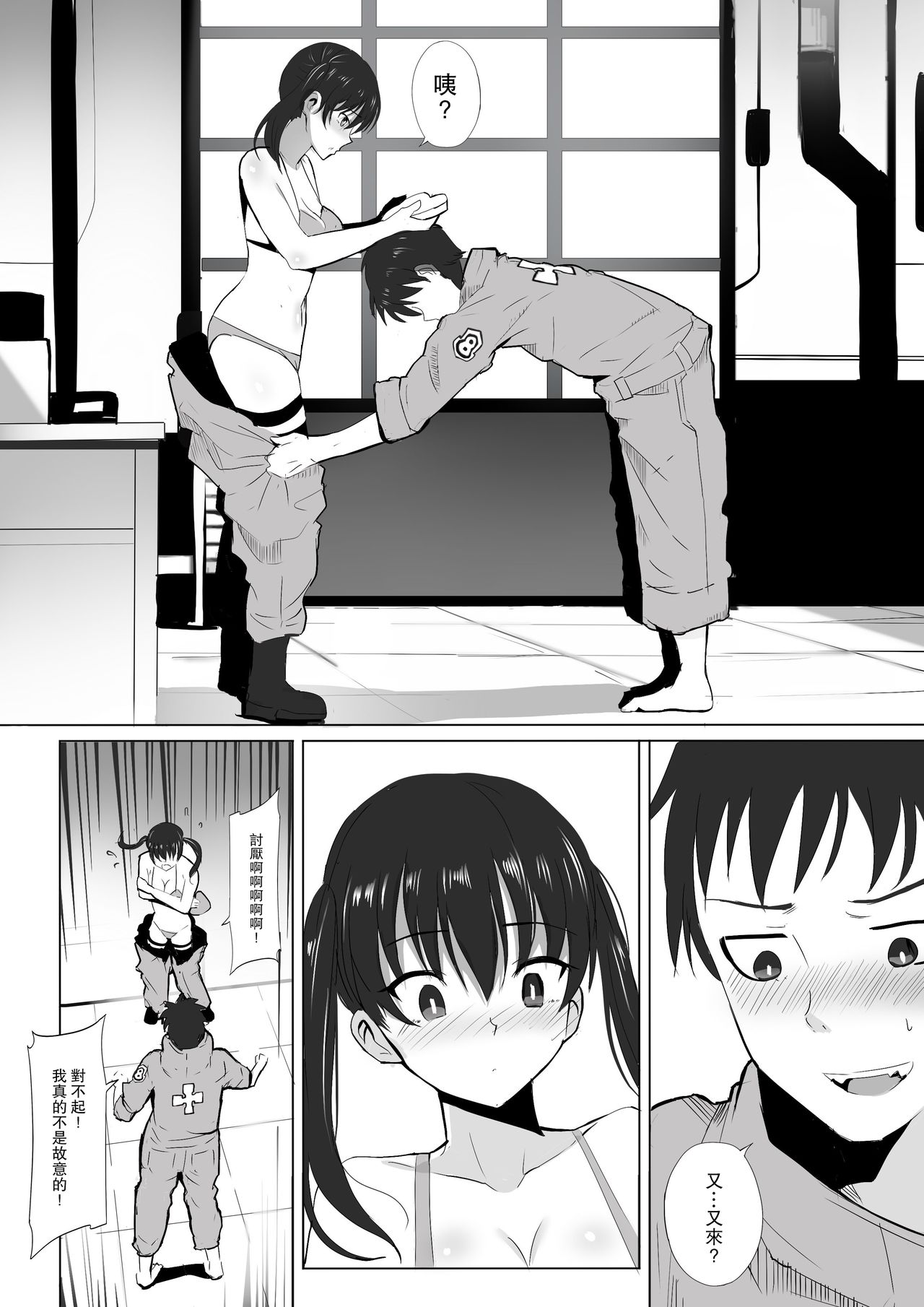 Preview page 5