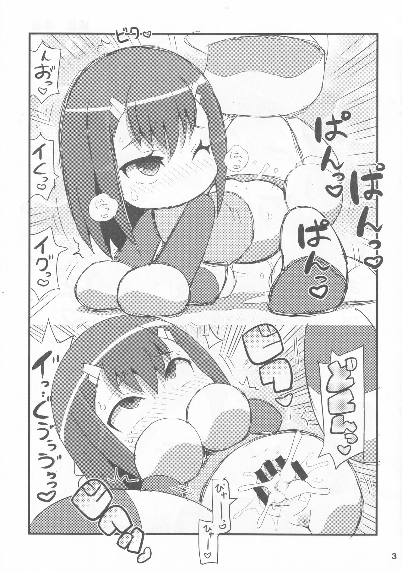 Preview page 3