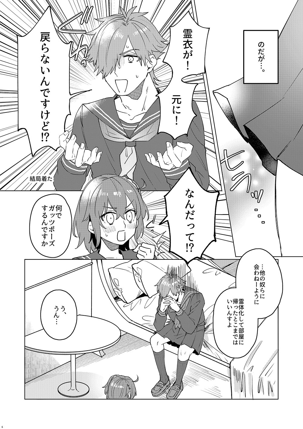 Preview page 4
