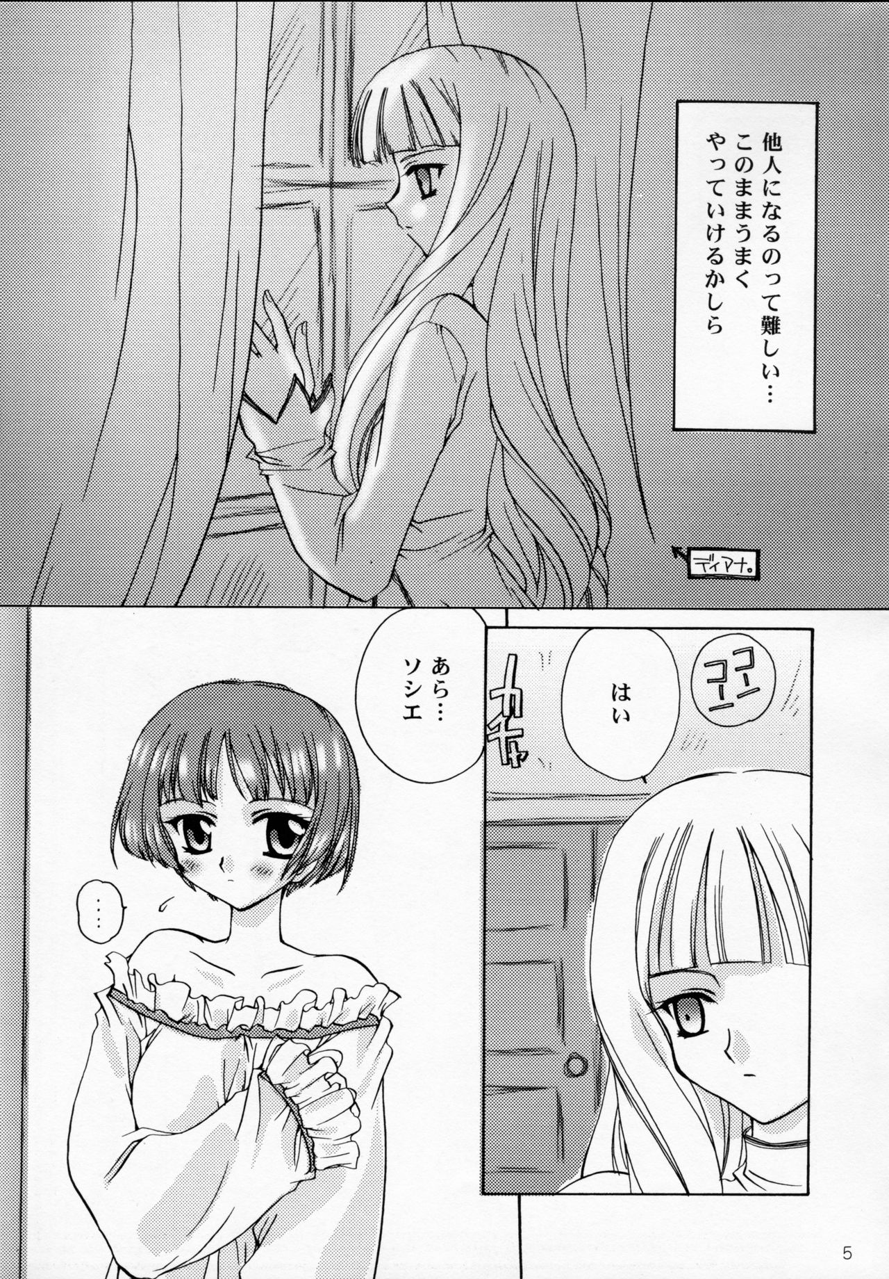 Preview page 4