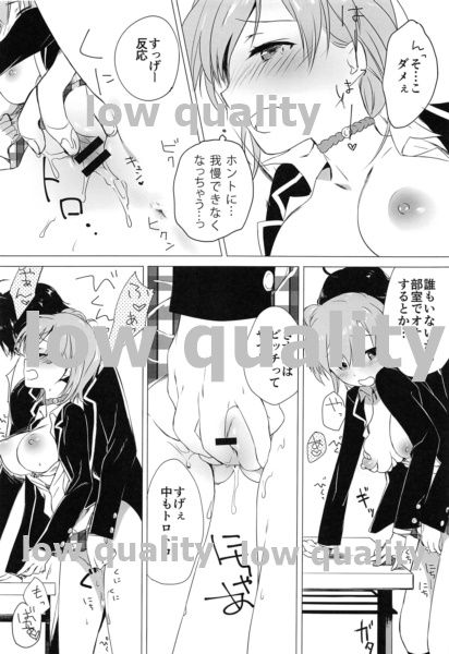 そして彼女の青春はまちがい続ける - Page 13