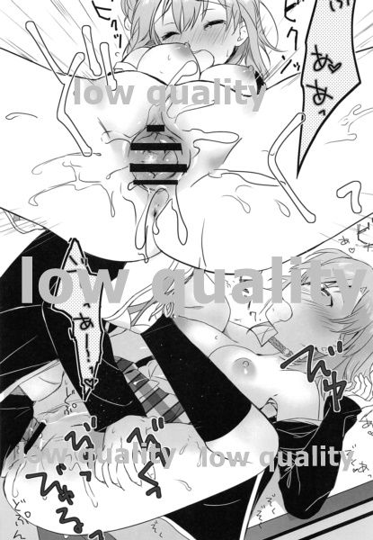 そして彼女の青春はまちがい続ける - Page 19