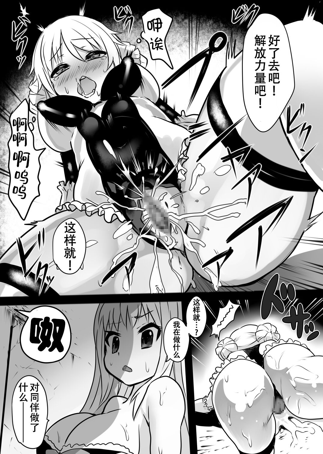 Preview page 7