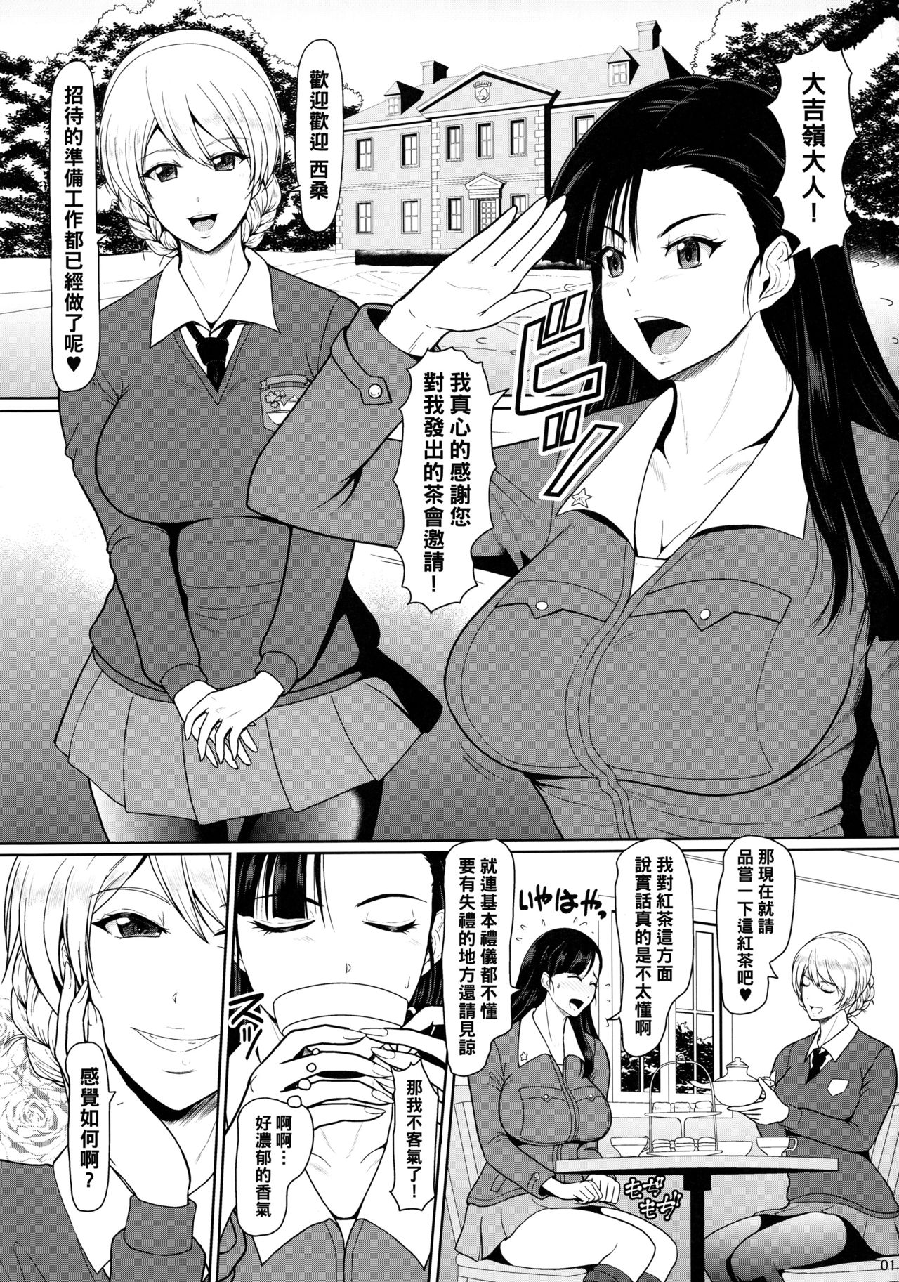 Preview page 2